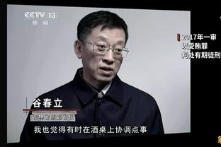 江南平台app下载官方版截图4